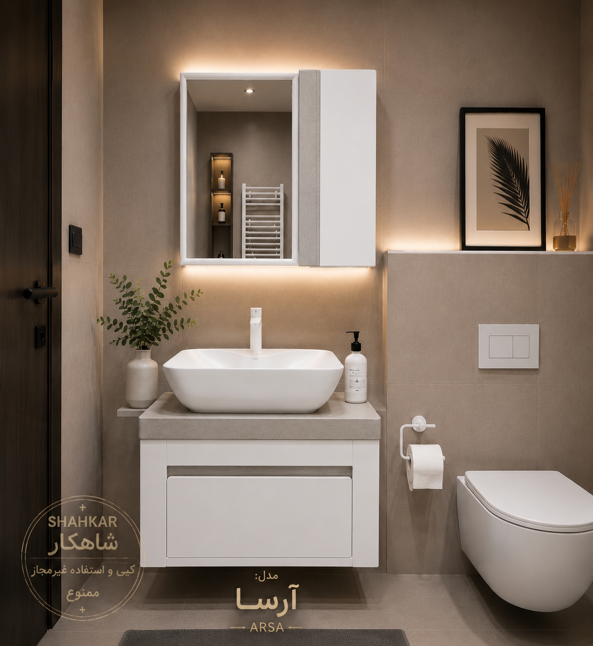 فول ست کابین روشویی آرسا
