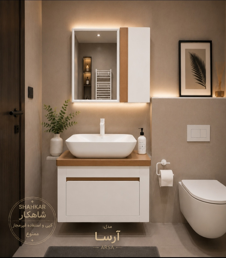 فول ست کابین روشویی آرسا