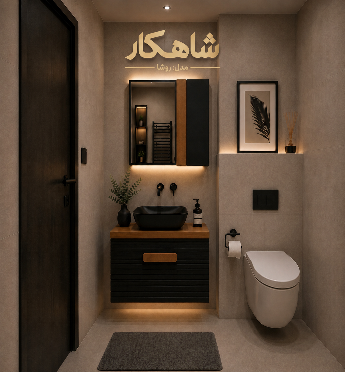 فول ست کابین روشویی pvc روشا